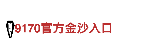 玩转创意，尽在贝博ballbet体育苹果下载游戏广告公司